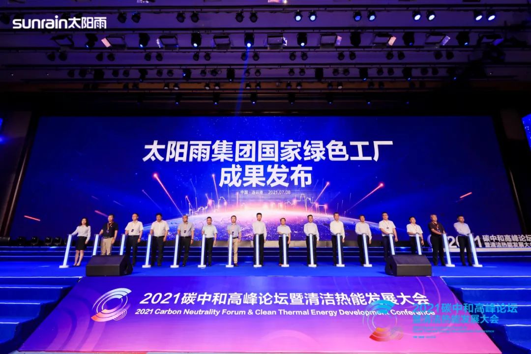 空气能,太阳能,热水器,抽油烟机,燃气灶具,净水器,生活电器 空气能,太阳能,热水器,抽油烟机,燃气灶具,净水器,生活电器