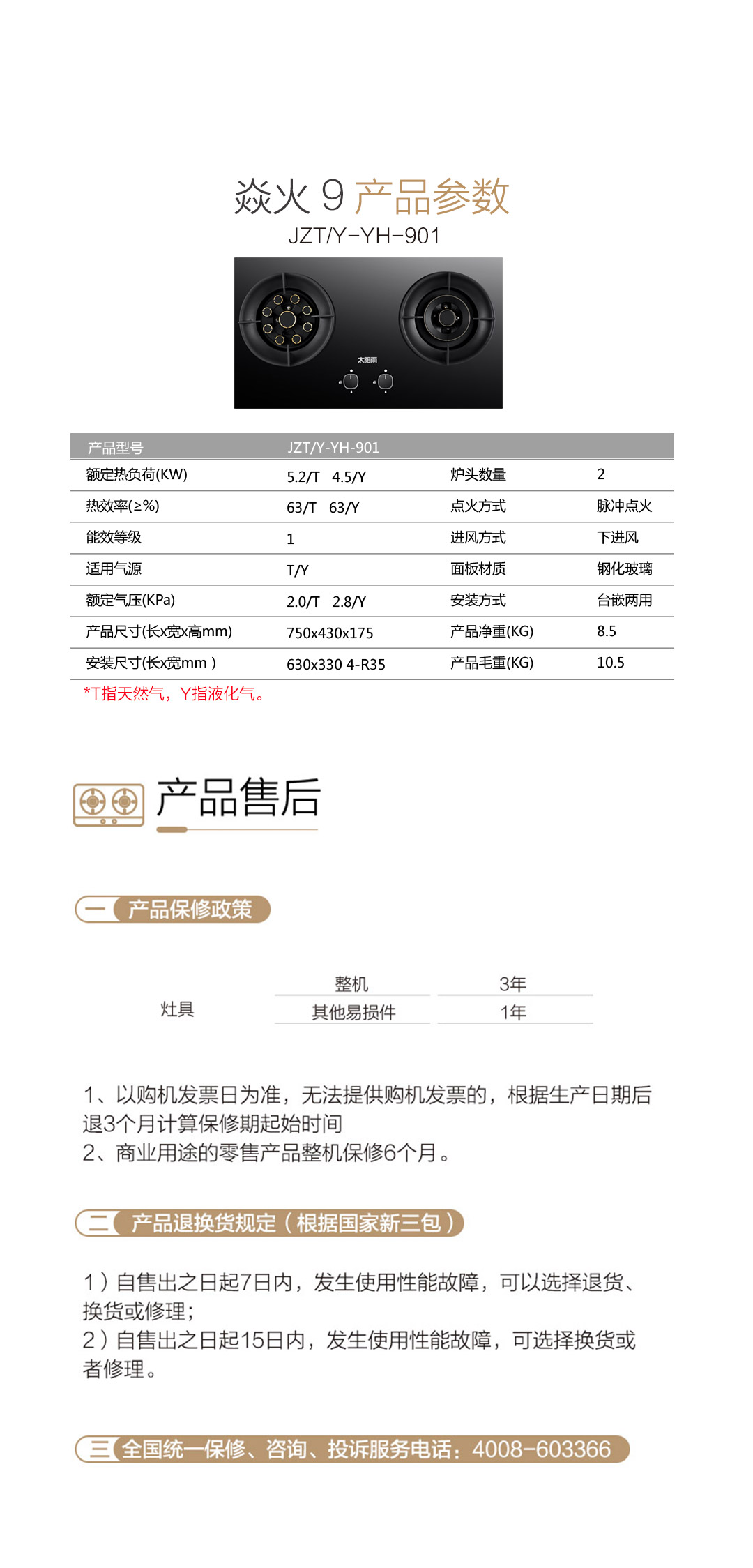空气能,太阳能,热水器