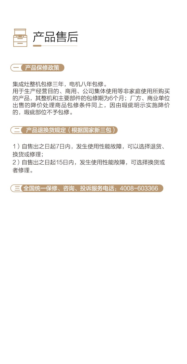 空气能,太阳能,热水器
