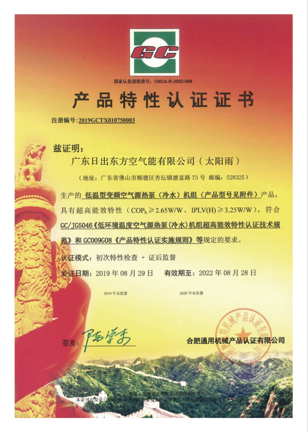 空气能,太阳能,热水器 空气能,太阳能,热水器
