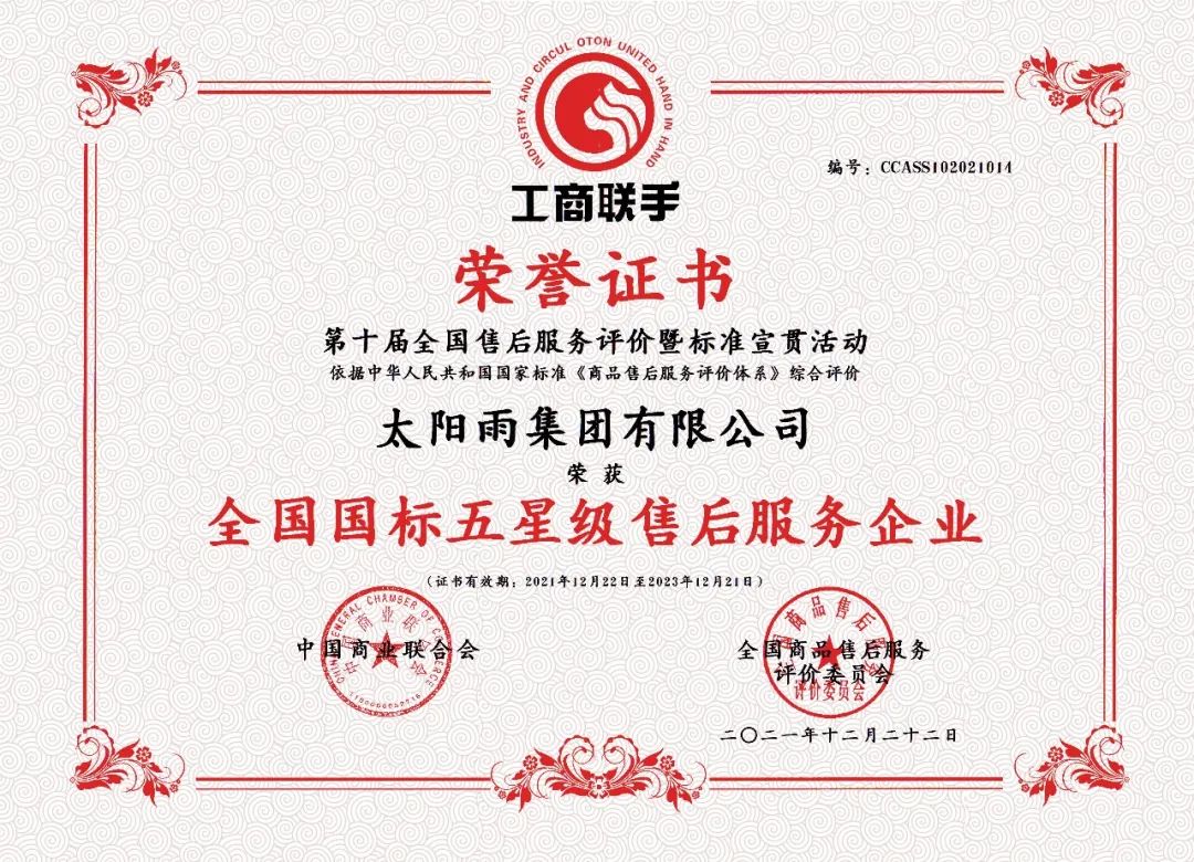 空气能,太阳能,热水器 空气能,太阳能,热水器