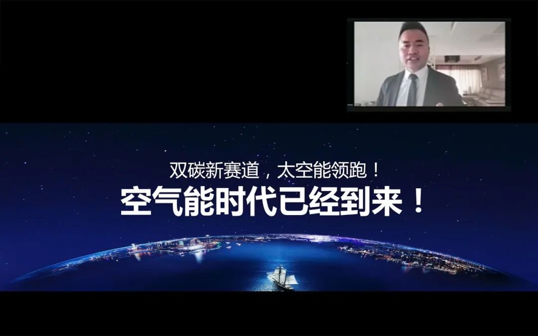 空气能,太阳能,热水器 空气能,太阳能,热水器