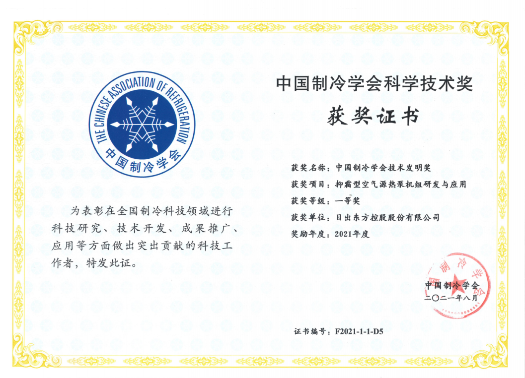 空气能,太阳能,热水器 空气能,太阳能,热水器