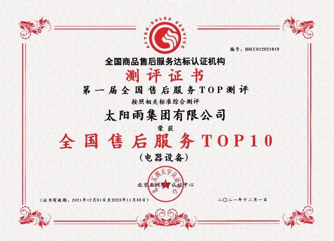 空气能,太阳能,热水器 空气能,太阳能,热水器