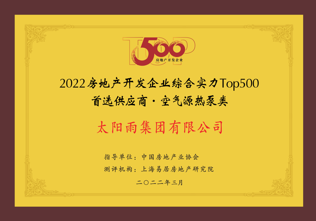 空气能,太阳能,热水器 空气能,太阳能,热水器
