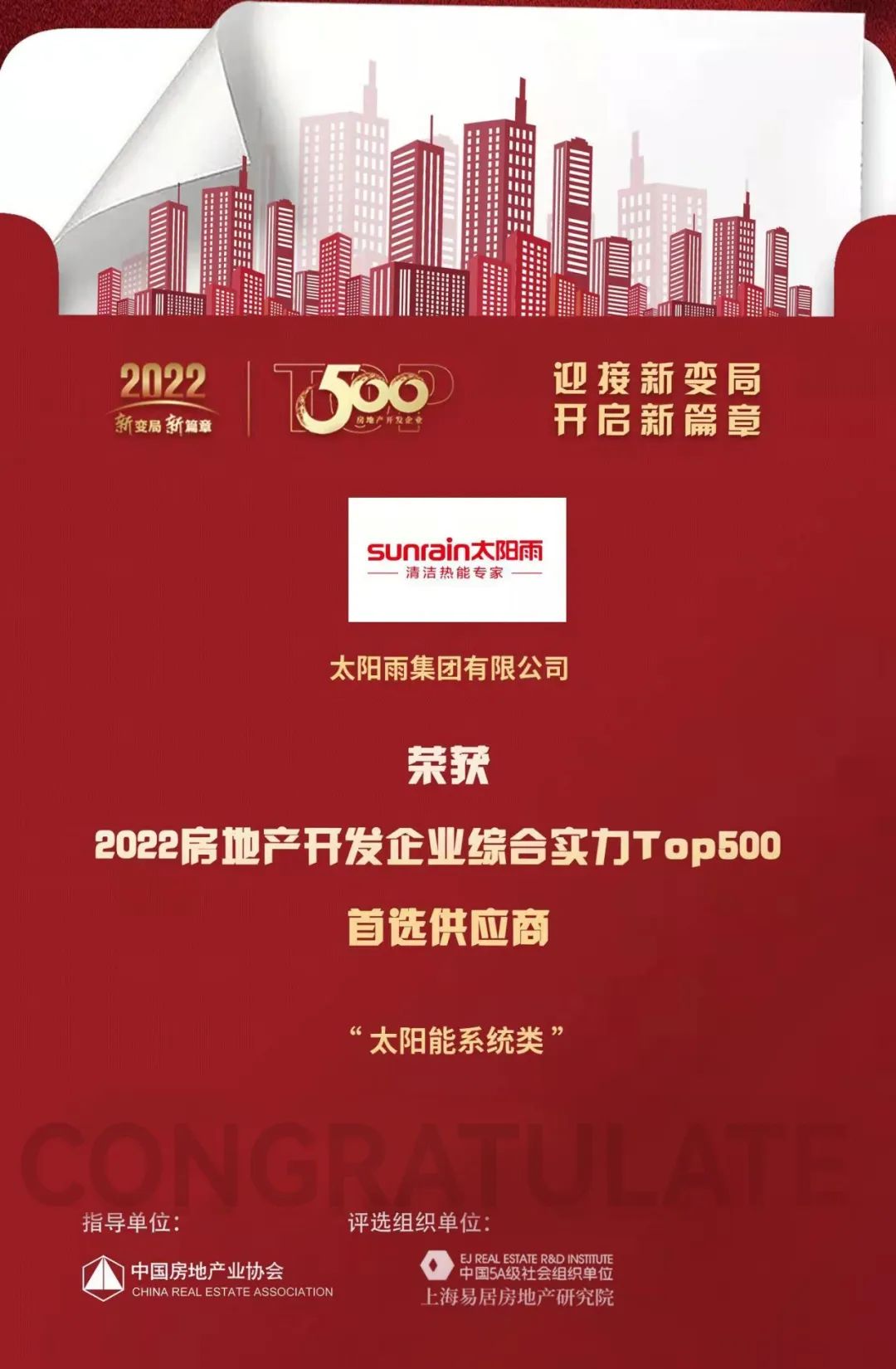 空气能,太阳能,热水器,抽油烟机,燃气灶具,净水器,生活电器 空气能,太阳能,热水器,抽油烟机,燃气灶具,净水器,生活电器