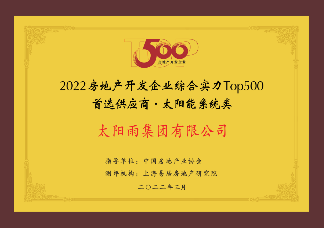 空气能,太阳能,热水器 空气能,太阳能,热水器
