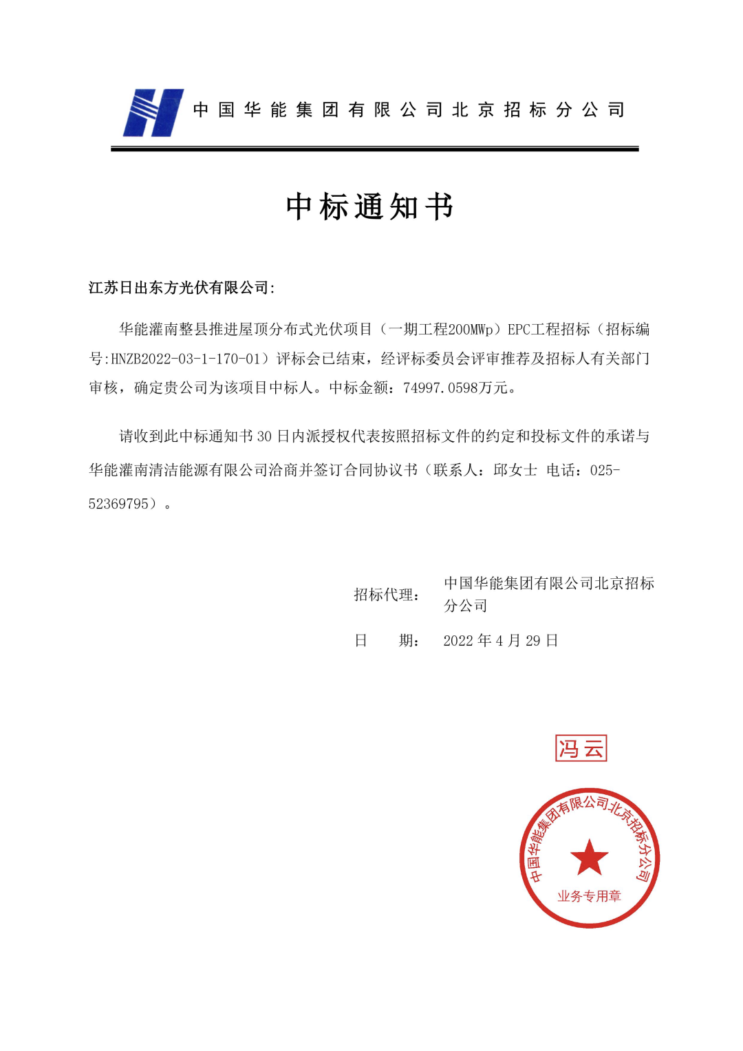 空气能,太阳能,热水器 空气能,太阳能,热水器