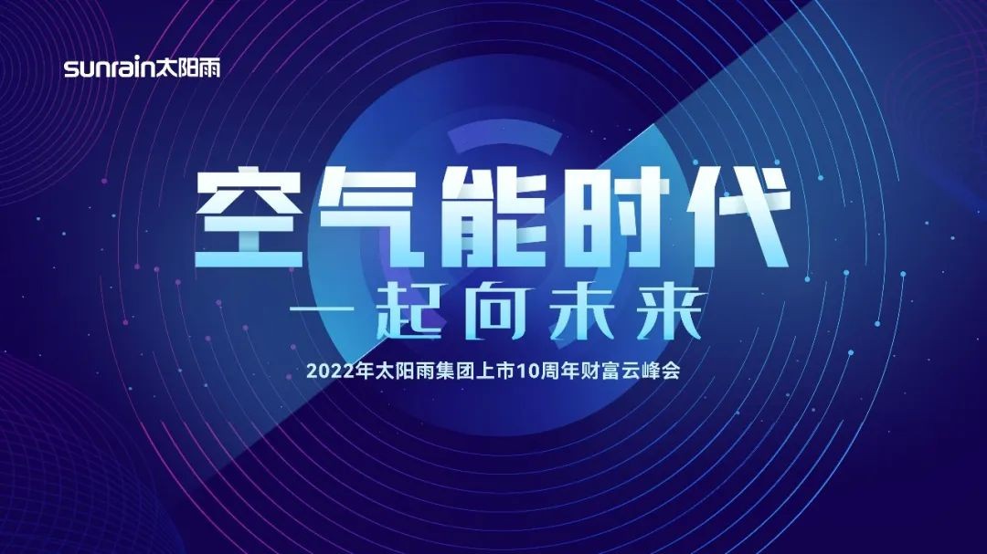 空气能,太阳能,热水器 空气能,太阳能,热水器