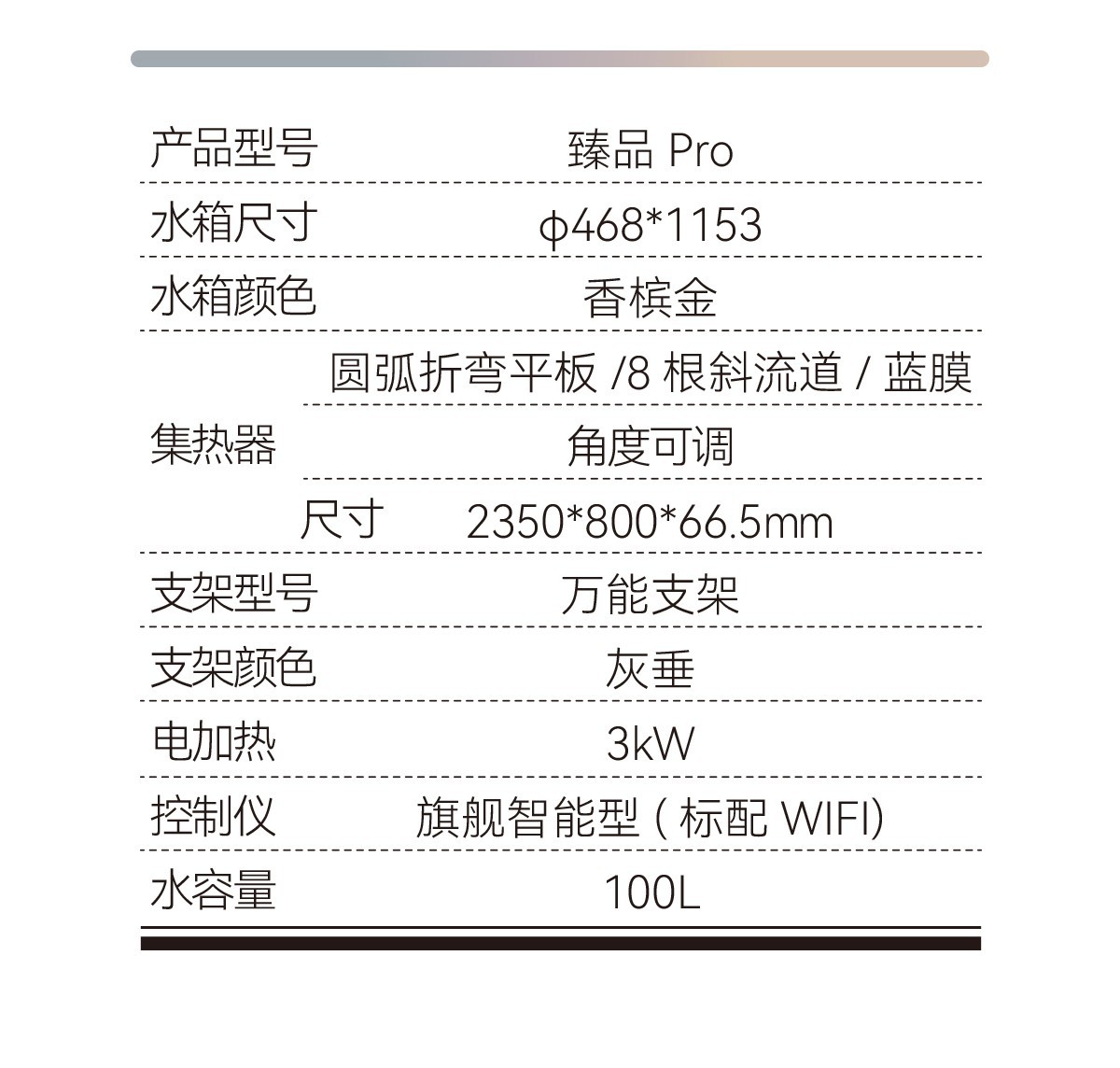 空气能,太阳能,热水器