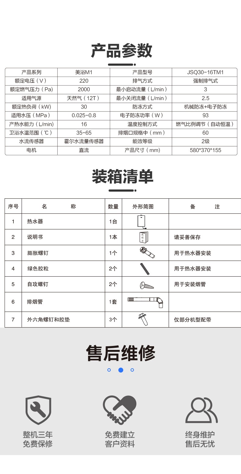 空气能,太阳能,热水器