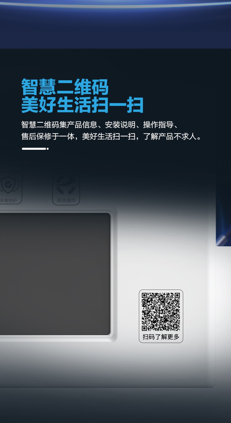 空气能,太阳能,热水器
