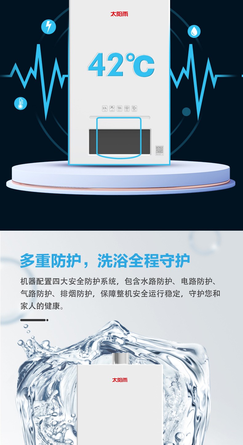 空气能,太阳能,热水器