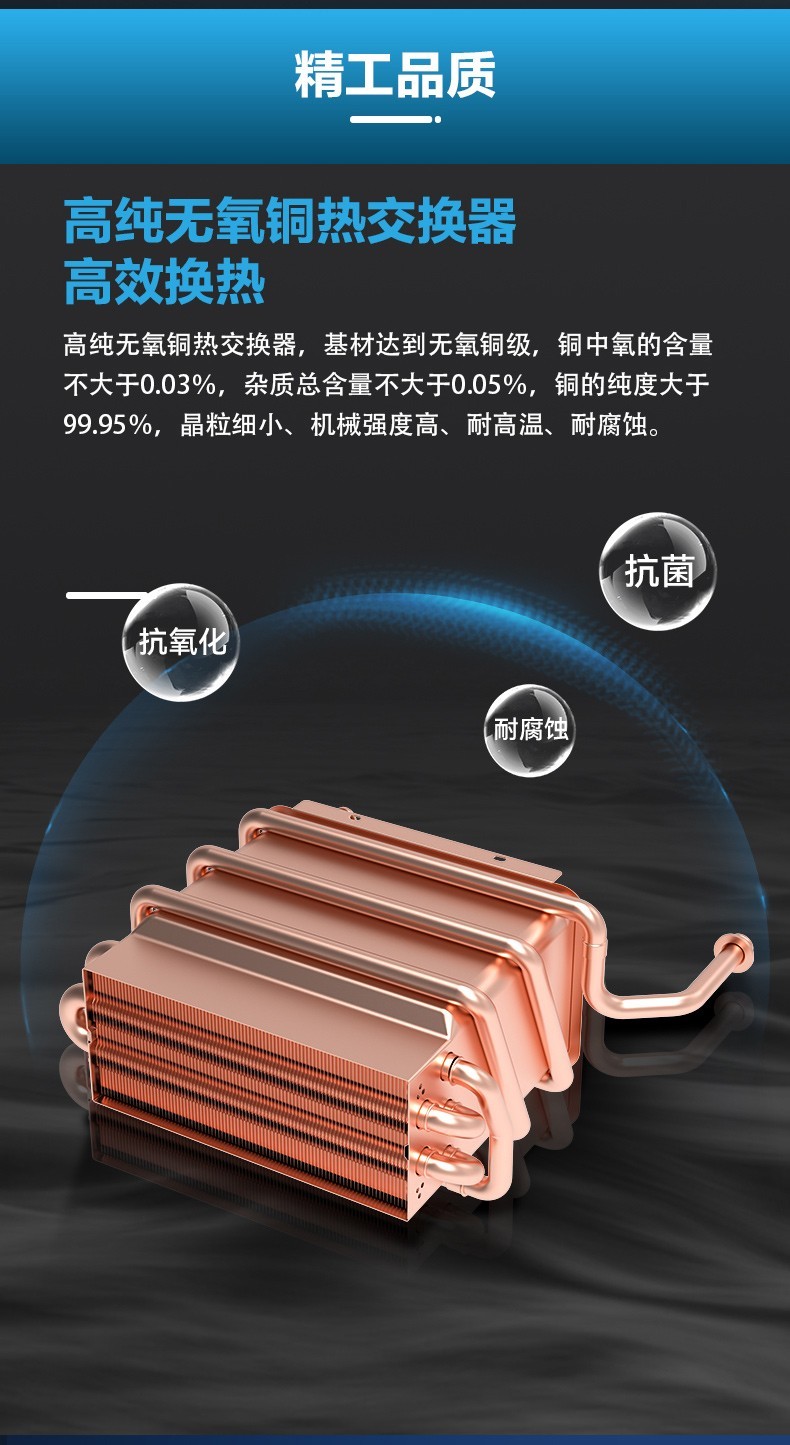 空气能,太阳能,热水器