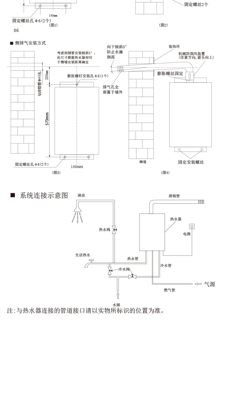 空气能,太阳能,热水器