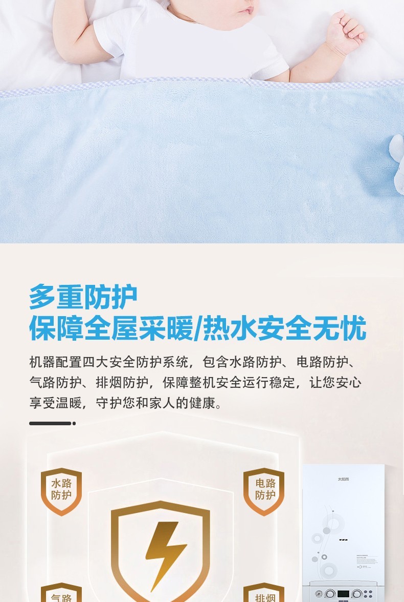 空气能,太阳能,热水器