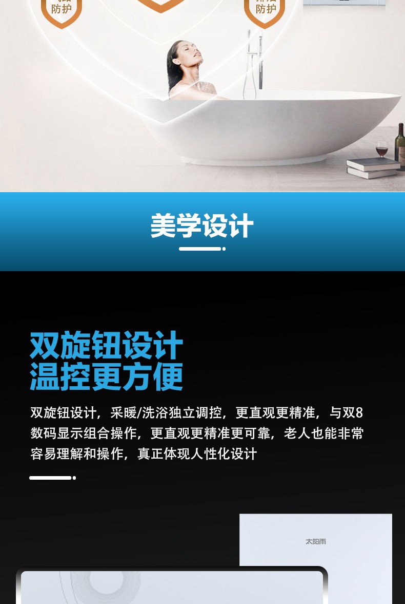 空气能,太阳能,热水器