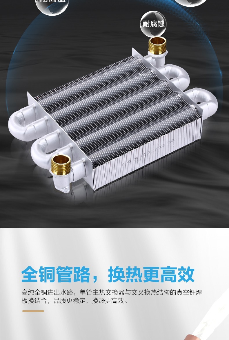 空气能,太阳能,热水器