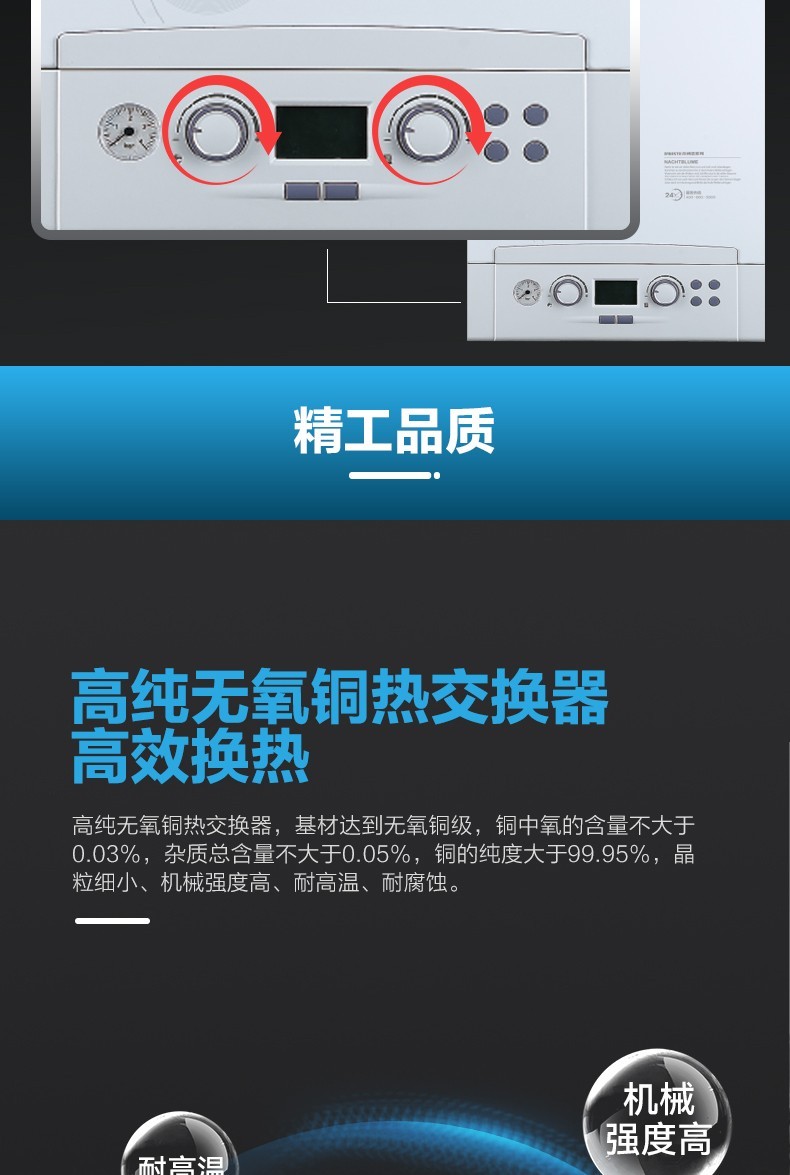空气能,太阳能,热水器