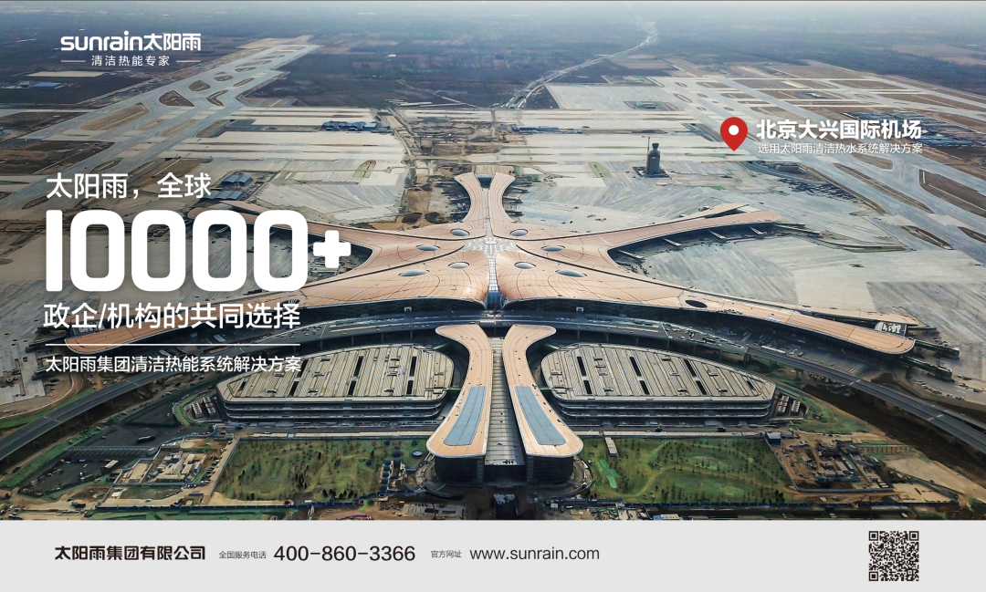 空气能,太阳能,热水器 空气能,太阳能,热水器
