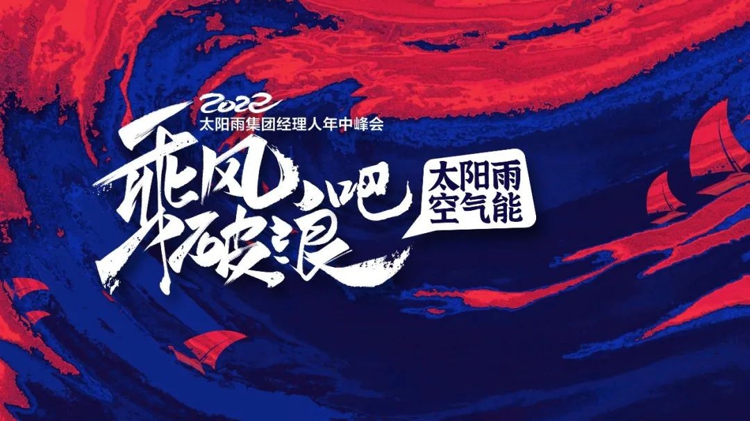 空气能,太阳能,热水器 空气能,太阳能,热水器