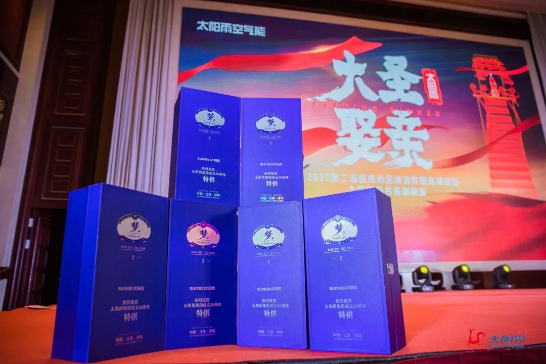 空气能,太阳能,热水器