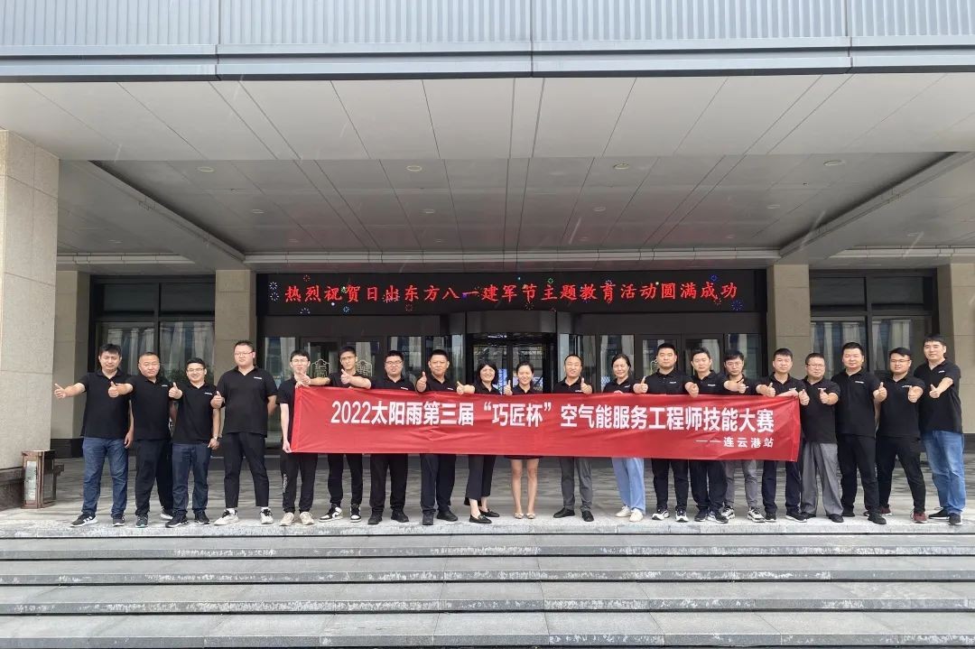 空气能,太阳能,热水器 空气能,太阳能,热水器