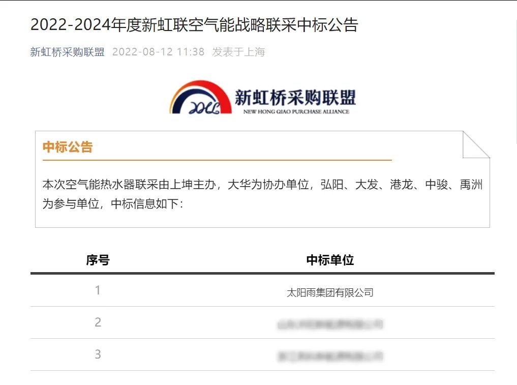 空气能,太阳能,热水器 空气能,太阳能,热水器
