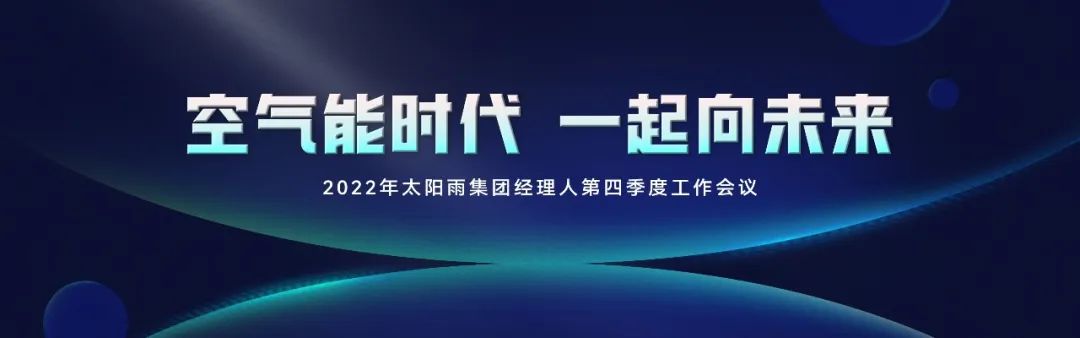 空气能,太阳能,热水器 空气能,太阳能,热水器