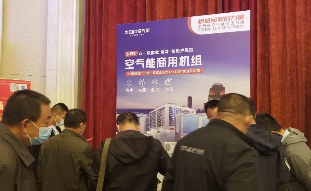 空气能,太阳能,热水器 空气能,太阳能,热水器