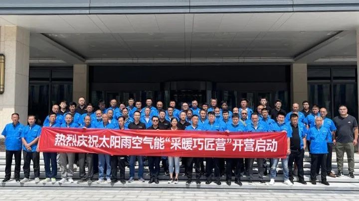 空气能,太阳能,热水器 空气能,太阳能,热水器