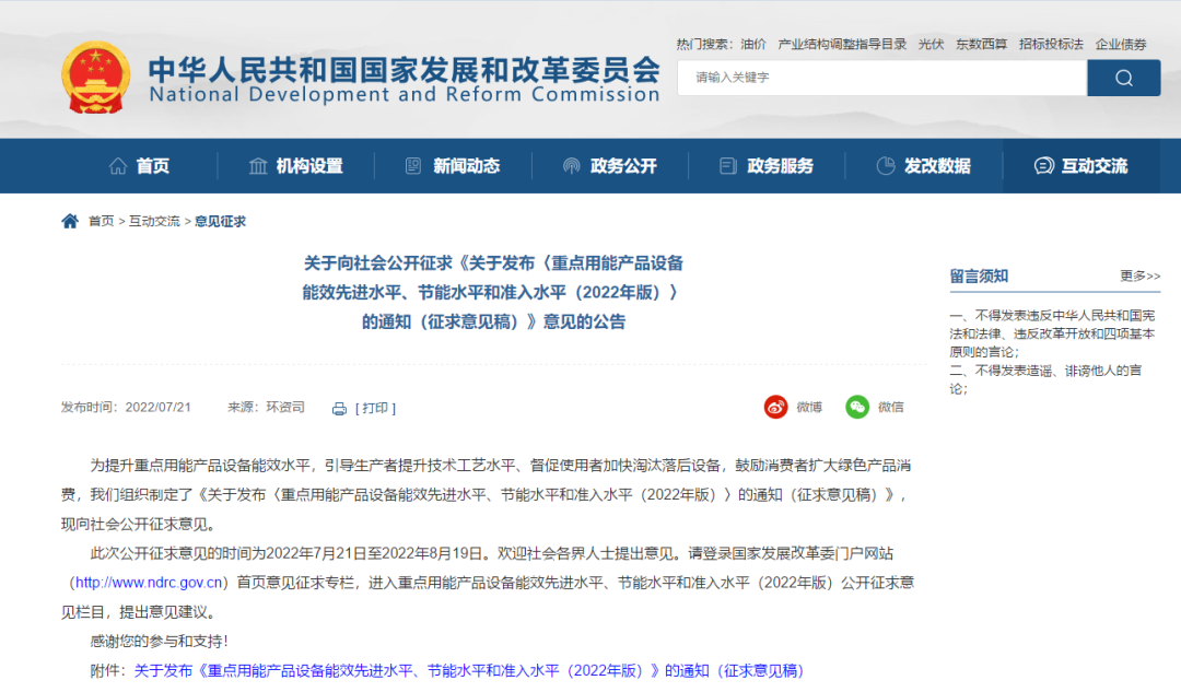 空气能,太阳能,热水器 空气能,太阳能,热水器