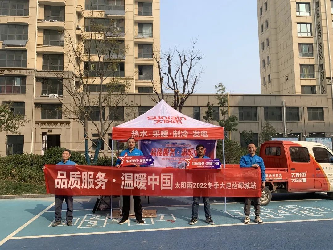 空气能,太阳能,热水器 空气能,太阳能,热水器