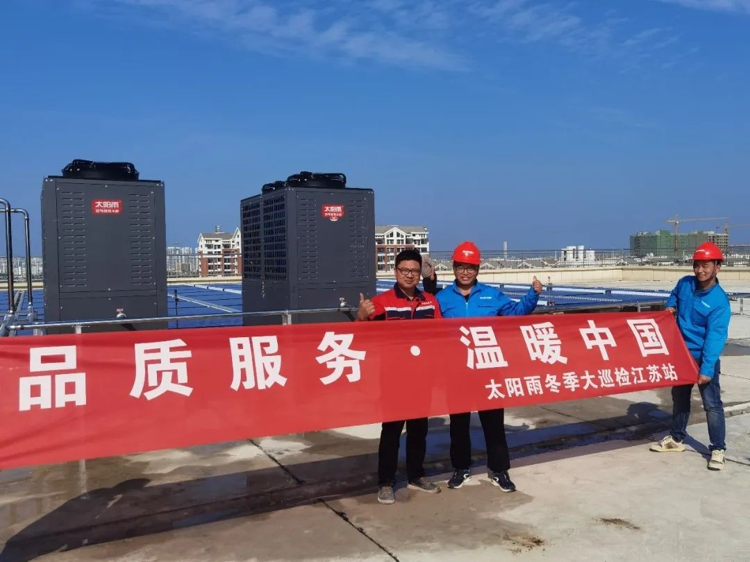 空气能,太阳能,热水器 空气能,太阳能,热水器