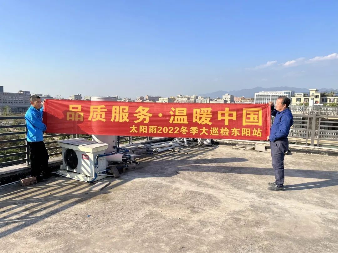 空气能,太阳能,热水器 空气能,太阳能,热水器