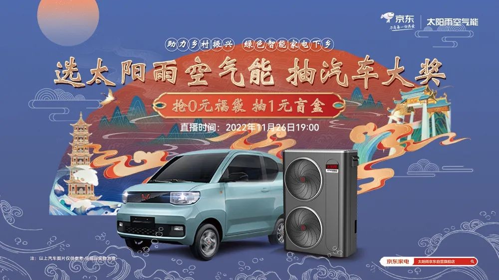 空气能,太阳能,热水器 空气能,太阳能,热水器