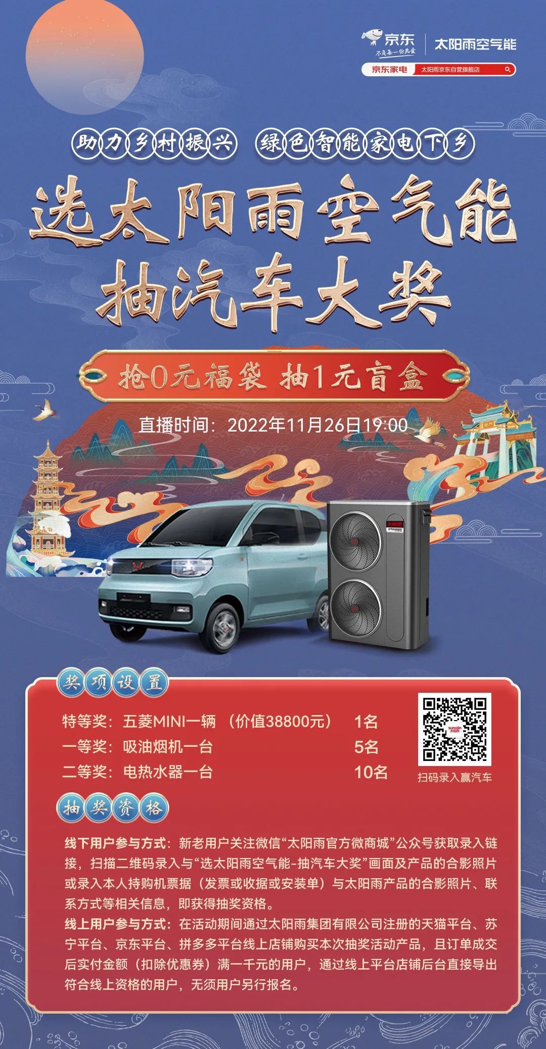空气能,太阳能,热水器 空气能,太阳能,热水器