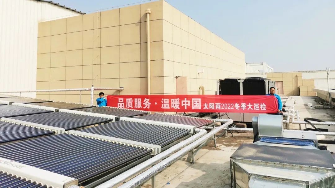 空气能,太阳能,热水器 空气能,太阳能,热水器