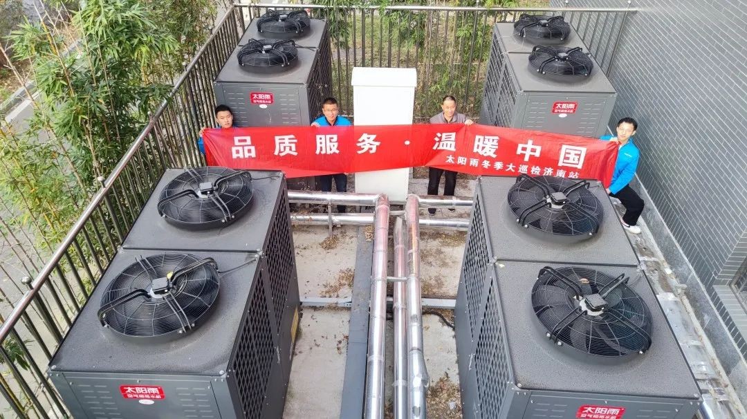 空气能,太阳能,热水器 空气能,太阳能,热水器