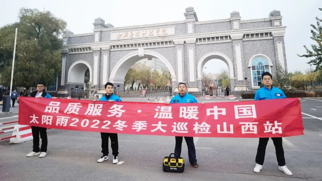 空气能,太阳能,热水器 空气能,太阳能,热水器