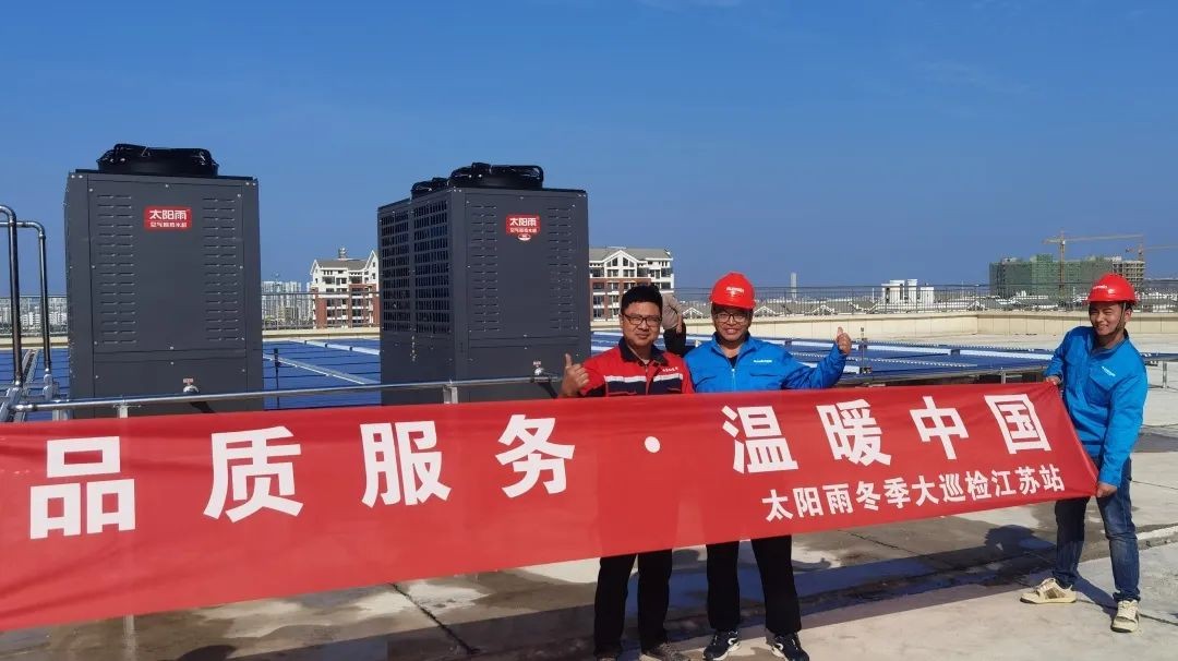 空气能,太阳能,热水器 空气能,太阳能,热水器