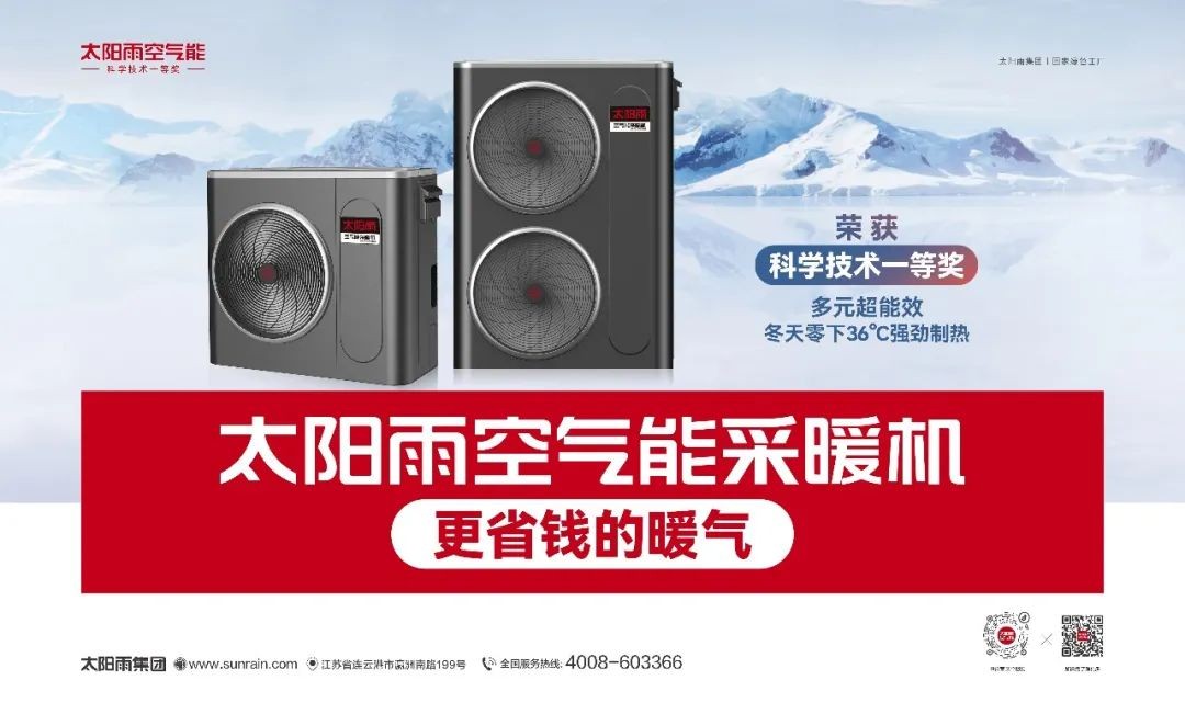 空气能,太阳能,热水器 空气能,太阳能,热水器