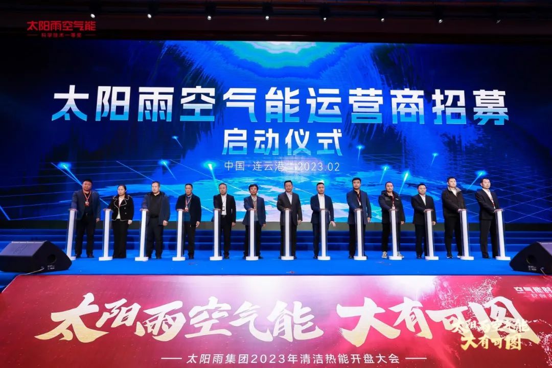 空气能,太阳能,热水器 空气能,太阳能,热水器