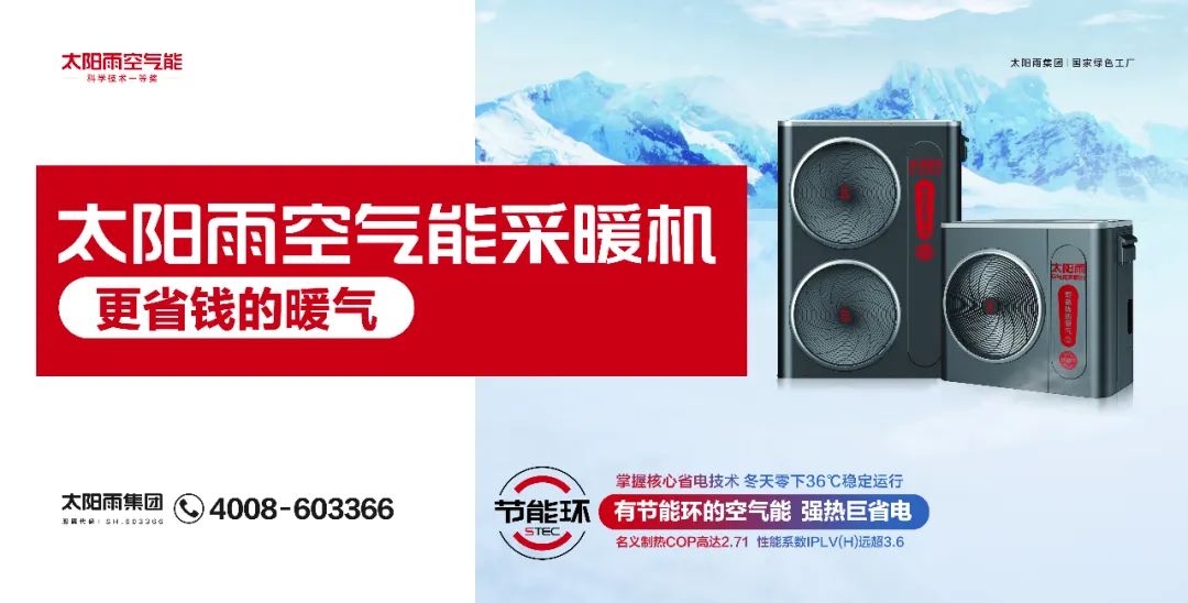 空气能,太阳能,热水器 空气能,太阳能,热水器