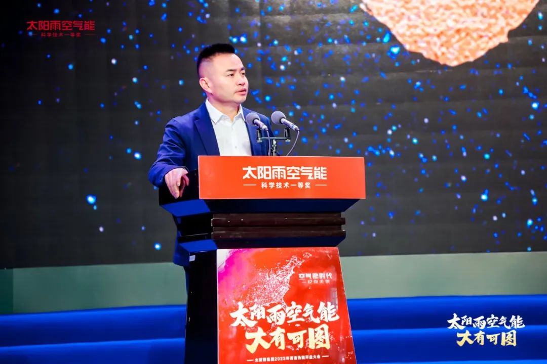 空气能,太阳能,热水器 空气能,太阳能,热水器