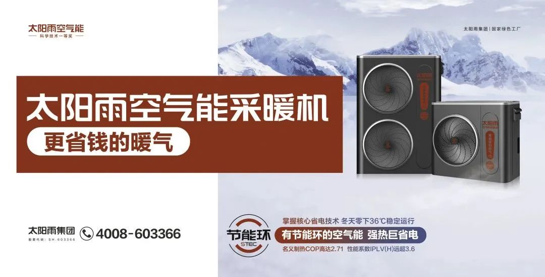 空气能,太阳能,热水器 空气能,太阳能,热水器
