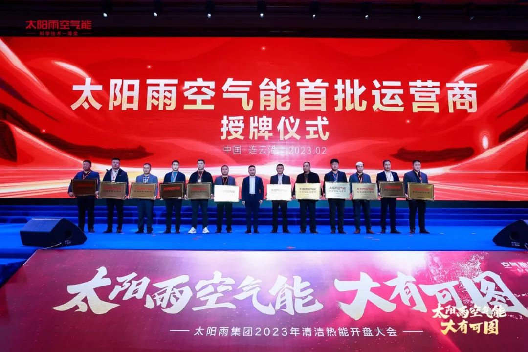 空气能,太阳能,热水器 空气能,太阳能,热水器