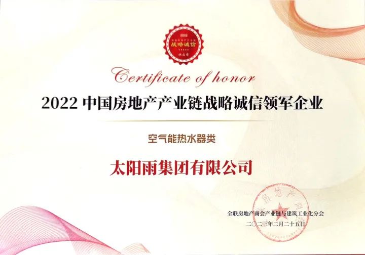 空气能,太阳能,热水器 空气能,太阳能,热水器