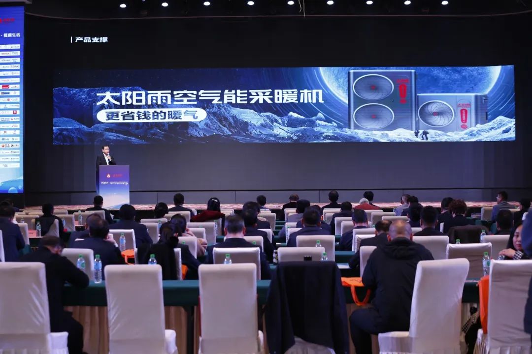 空气能,太阳能,热水器 空气能,太阳能,热水器