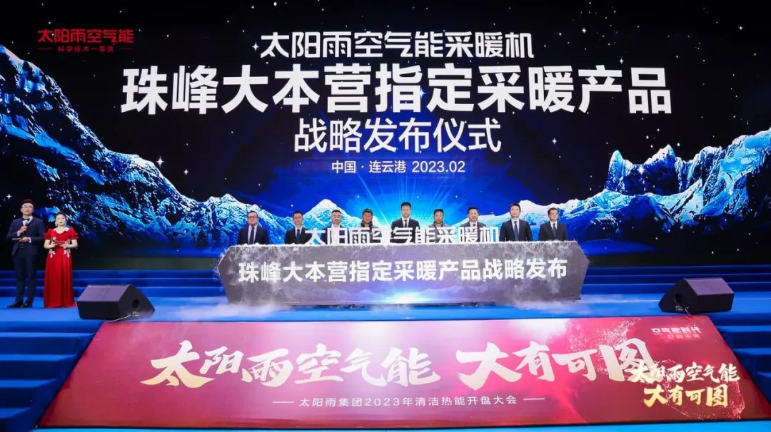 空气能,太阳能,热水器 空气能,太阳能,热水器